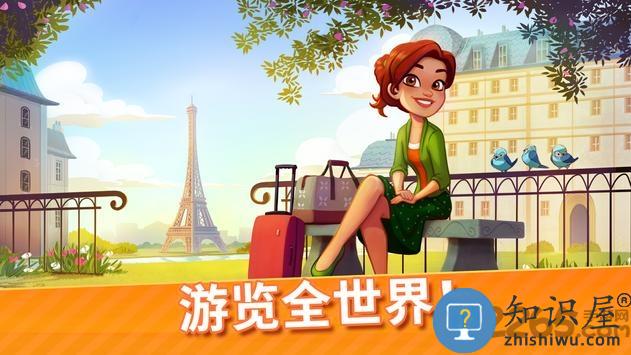 美味餐厅世界无限钻石下载v1.93.0 安卓最新版