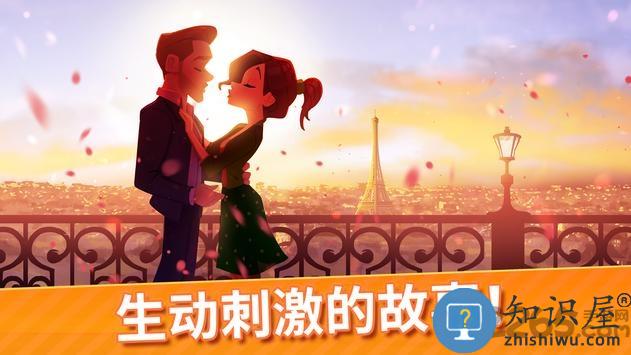 美味餐厅世界无限钻石下载v1.93.0 安卓最新版