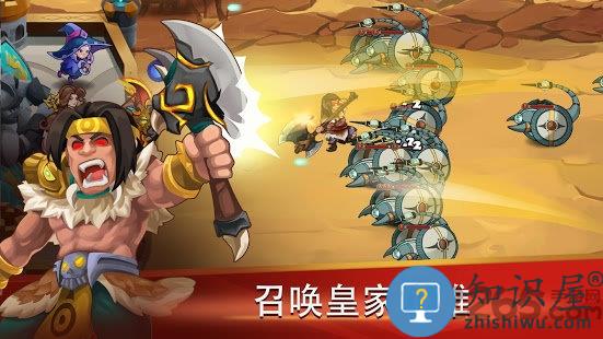 castle defender手游下载v1.3.4 安卓版