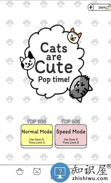 猫咪真的很可爱2手机版下载v1.6.6 安卓版