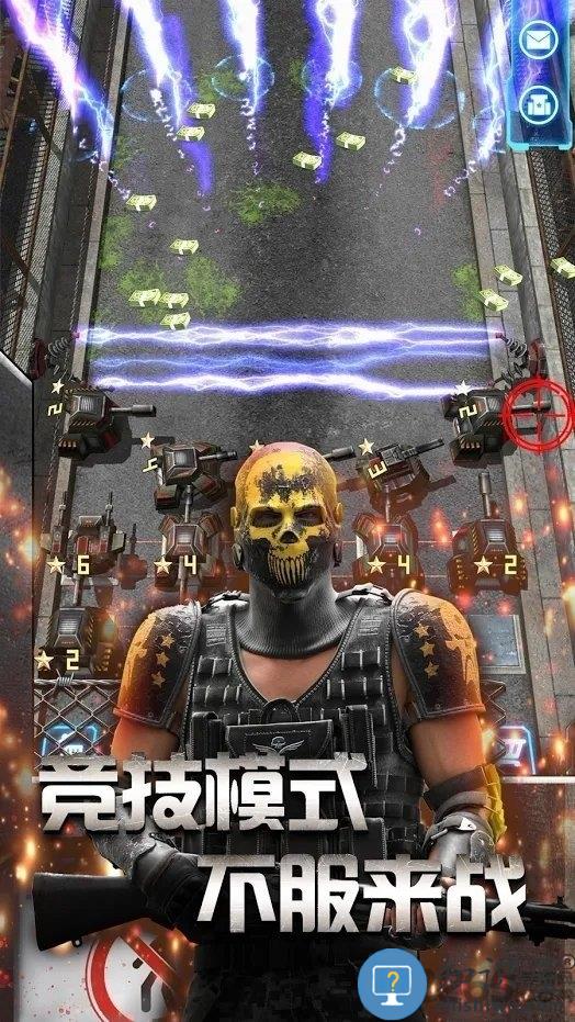 放置僵尸塔防手游下载v1.1.15 安卓版