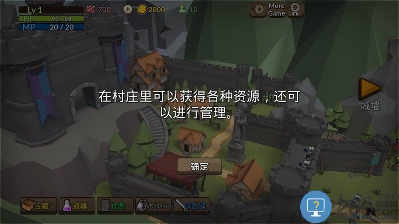 成长王国官方版下载v1.3.5 安卓版