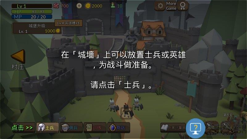 成长王国官方版下载v1.3.5 安卓版