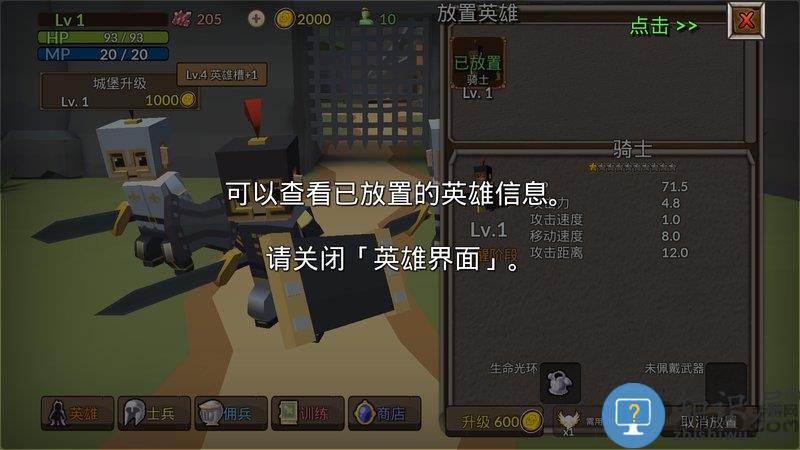 成长王国官方版下载v1.3.5 安卓版