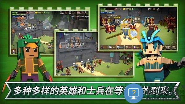 成长王国抵御外敌最新版下载v1.3.5 安卓版