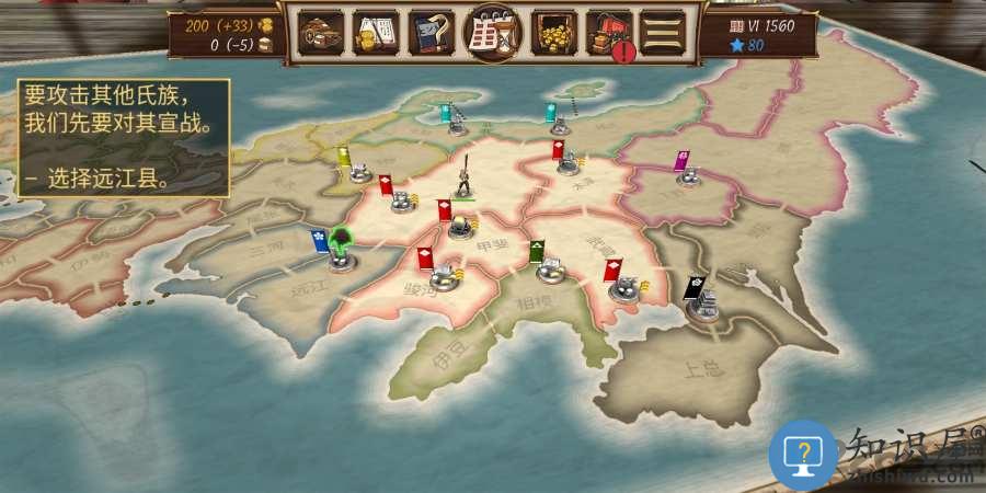 幕府之争上兵伐谋中文版下载v1.9.3 安卓版