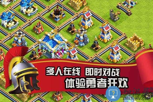 大帝国征服者内购破解版下载v5.670 安卓无限钻石版