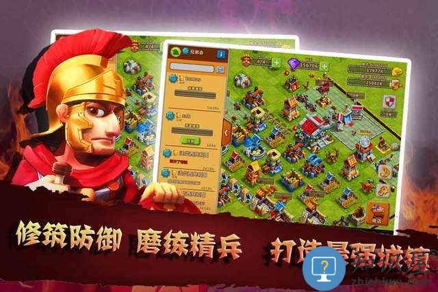 大帝国征服者内购破解版下载v5.670 安卓无限钻石版