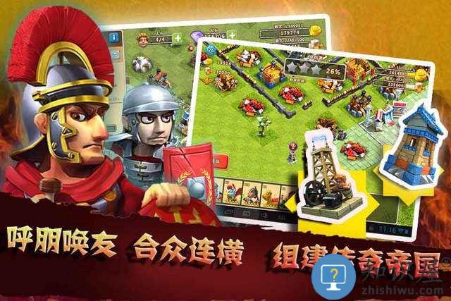 大帝国征服者内购破解版下载v5.670 安卓无限钻石版