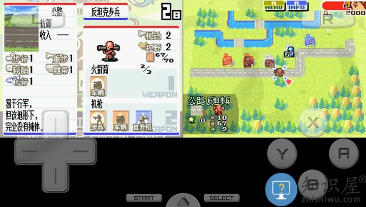高级战争双重打击汉化版下载v3.0 安卓版