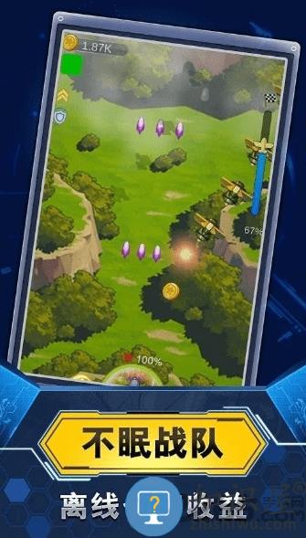 飞机与塔防官方版下载v1.3.0.8 安卓版