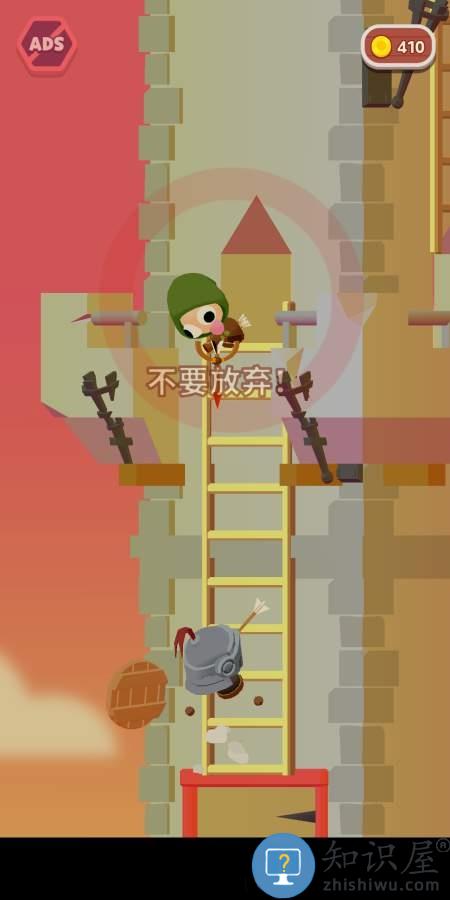 盾牌骑士官方版下载1.1.0 安卓版