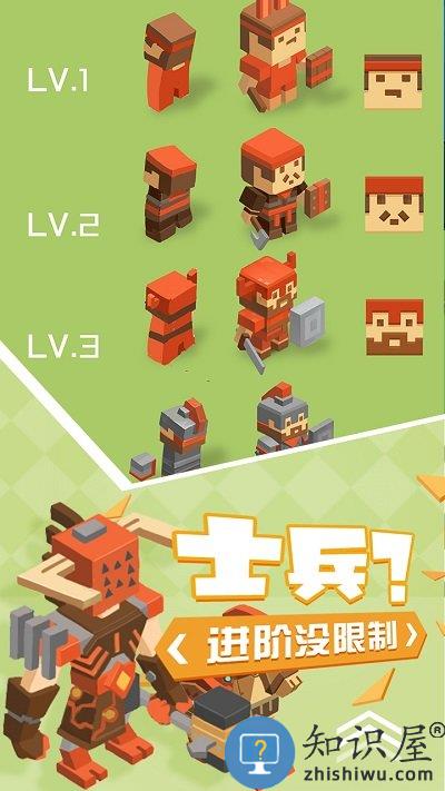 不服来单挑官方版下载v3.0.1 安卓版