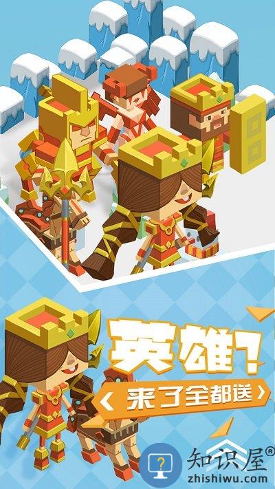 不服来单挑官方版下载v3.0.1 安卓版