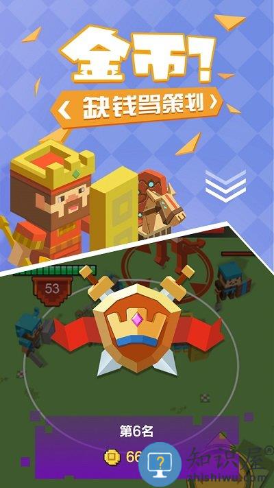 不服来单挑官方版下载v3.0.1 安卓版