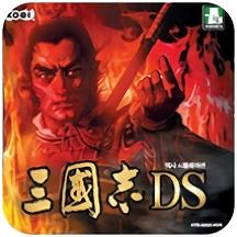  三国志ds2中文破解版下载v3.0 安卓汉化版