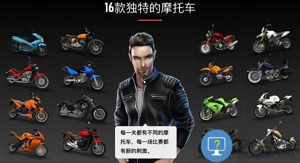 疯狂赛车摩托手机版下载v2.0.0 安卓版