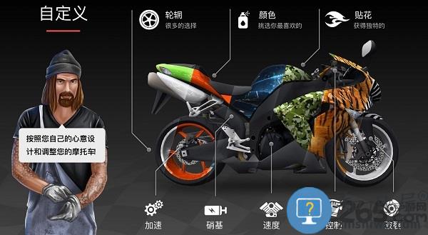 疯狂赛车摩托手机版下载v2.0.0 安卓版