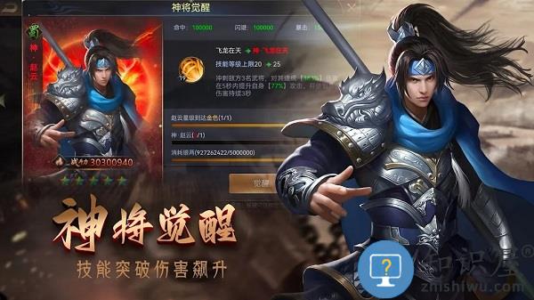 攻城三国志战略版官方版下载v5.07.30 安卓最新版
