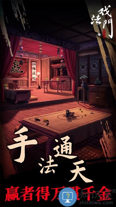 戏法门手游下载v2.1 安卓最新版