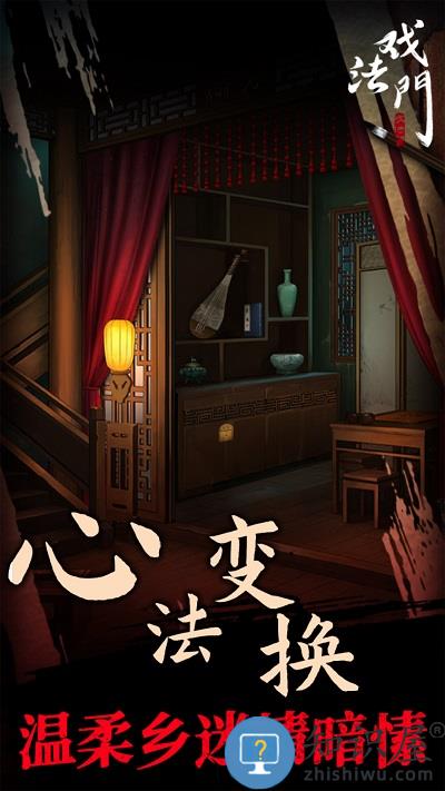 戏法门手游下载v2.1 安卓最新版