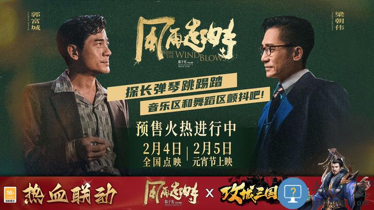 新版攻城三国志手游下载v5.07.30 安卓版