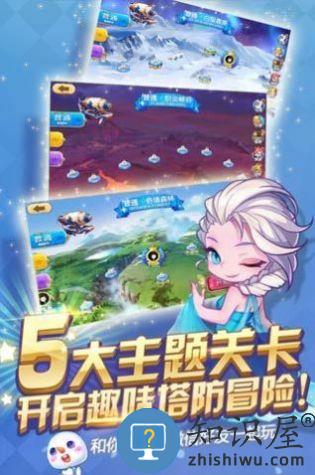 我要去偷家官方版下载v1.2.30 安卓版