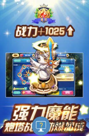 我要去偷家官方版下载v1.2.30 安卓版