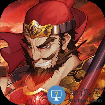  古战三国单机游戏下载v0.0.1 安卓版