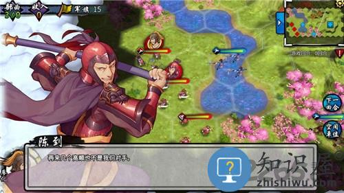 古战三国单机游戏下载v0.0.1 安卓版