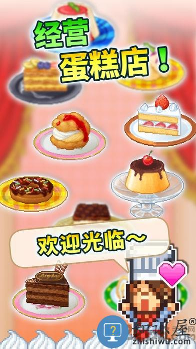 创意糕点店中文破解版下载v6.4.18 安卓版