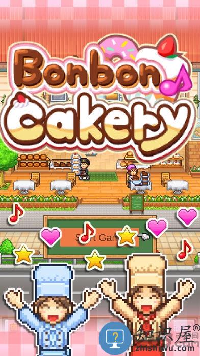 创意蛋糕店食材全解锁版下载v6.4.18 安卓版