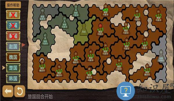 纸上谈兵模拟器手机版下载v1.0.8 安卓版