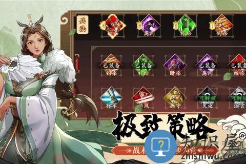 策魂三国单机版下载v1.67.2 安卓版