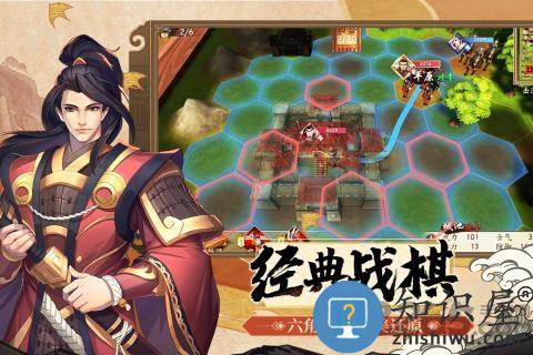 策魂三国单机版下载v1.67.2 安卓版