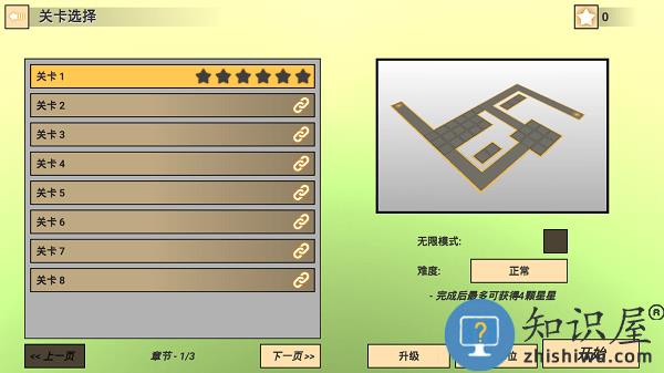空间塔防游戏下载v1.1.2 安卓版