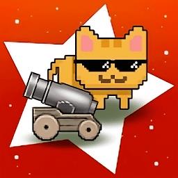  放置猫咪加农炮游戏下载v1.0.2 安卓版