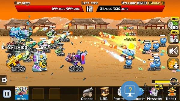 放置猫咪加农炮游戏下载v1.0.2 安卓版