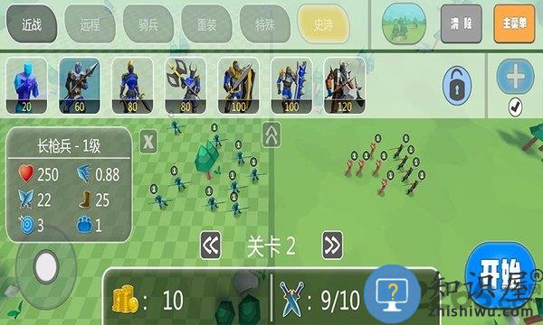 火柴人重装出击最新版下载v2.0.0 安卓版