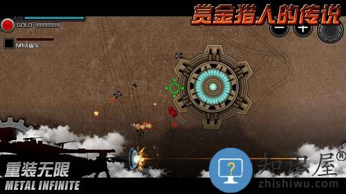 重装无限游戏下载v5.0.168 安卓版