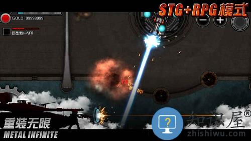 重装无限游戏下载v5.0.168 安卓版