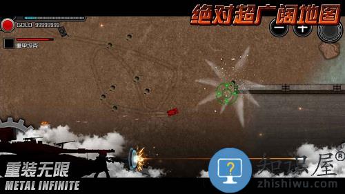 重装无限游戏下载v5.0.168 安卓版