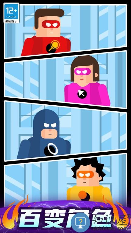 炮击达人游戏2024下载v1.3.8 安卓版