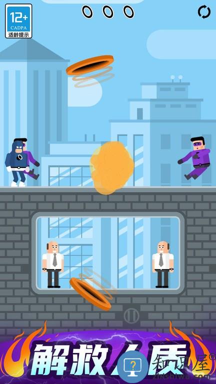 炮击达人游戏2024下载v1.3.8 安卓版