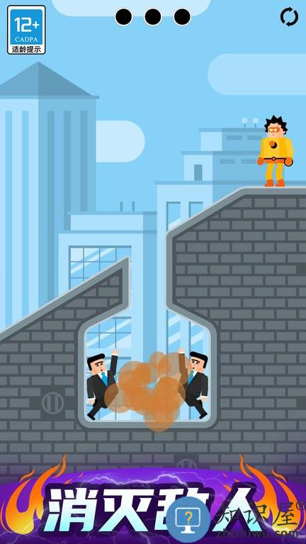 炮击达人游戏2024下载v1.3.8 安卓版