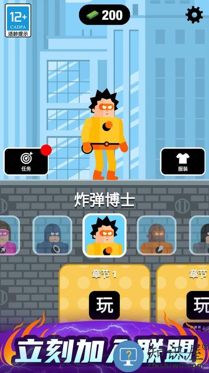 炮击达人游戏2024下载v1.3.8 安卓版