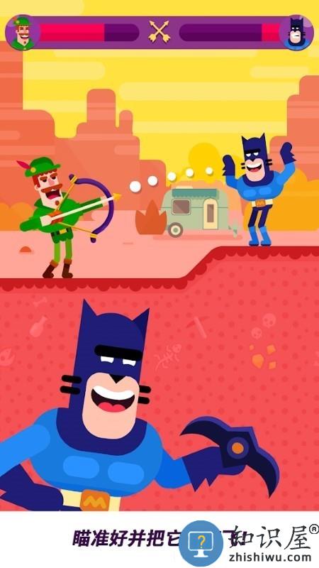 弓箭大师游戏(bowmasters)下载v9.4.1 安卓版