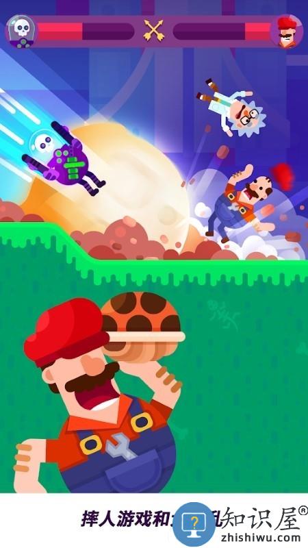 弓箭大师游戏(bowmasters)下载v9.4.1 安卓版