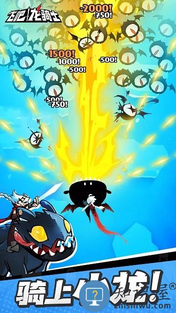 飞吧龙骑士国际服(吞吞龙大冒险)下载v1.0.54.178285 安卓版