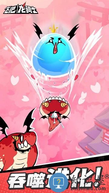 飞吧龙骑士国际服(吞吞龙大冒险)下载v1.0.54.178285 安卓版